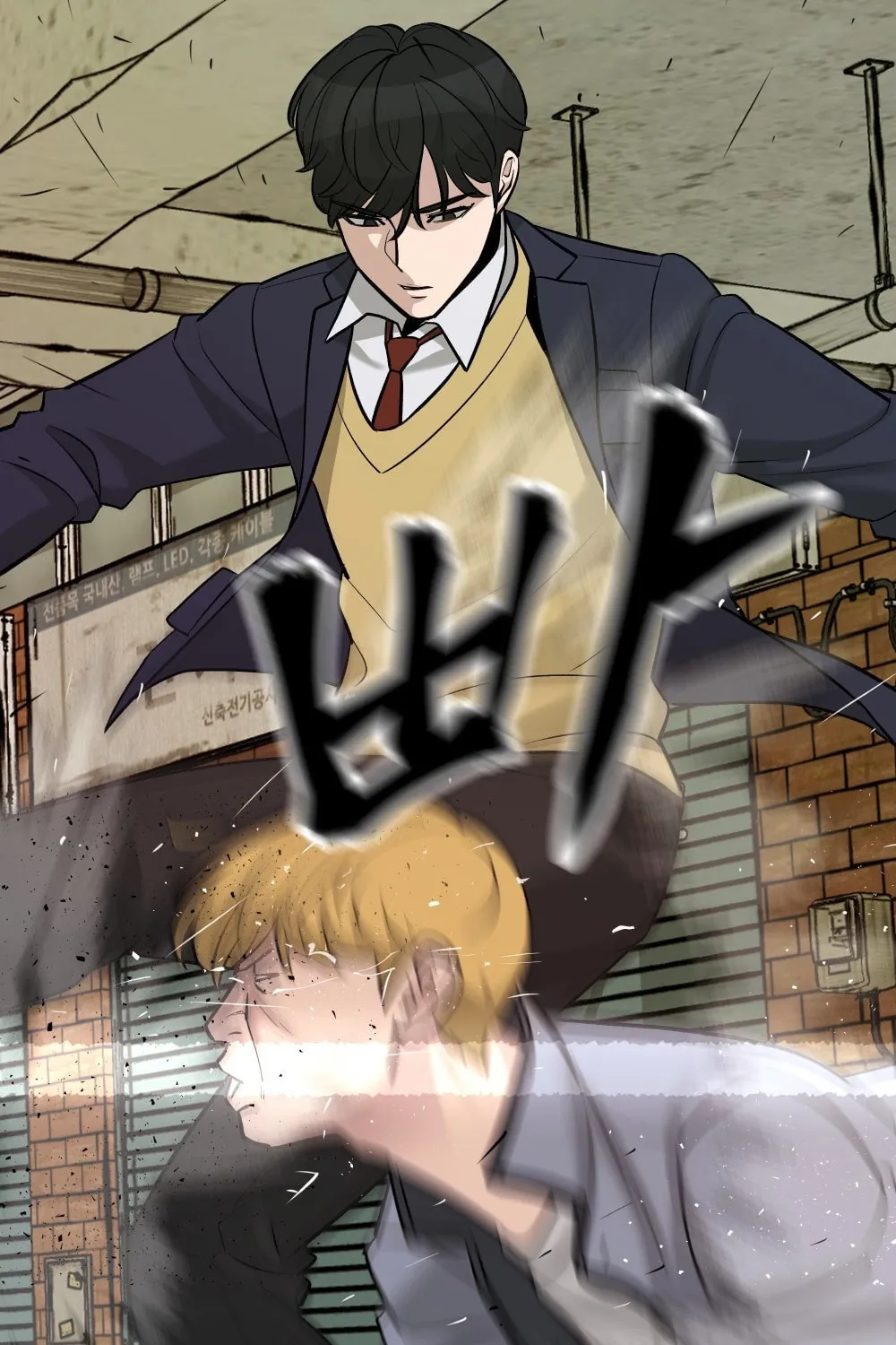 Designated Bully Chapter 16 page 127 - 