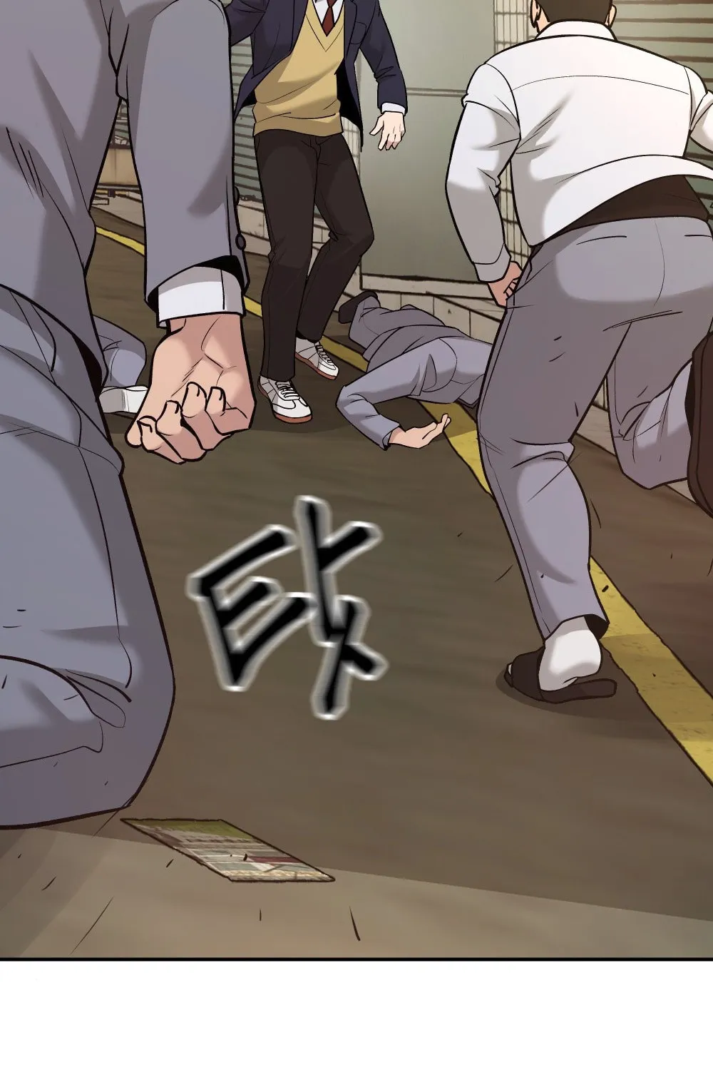 Designated Bully Chapter 16 page 142 - 