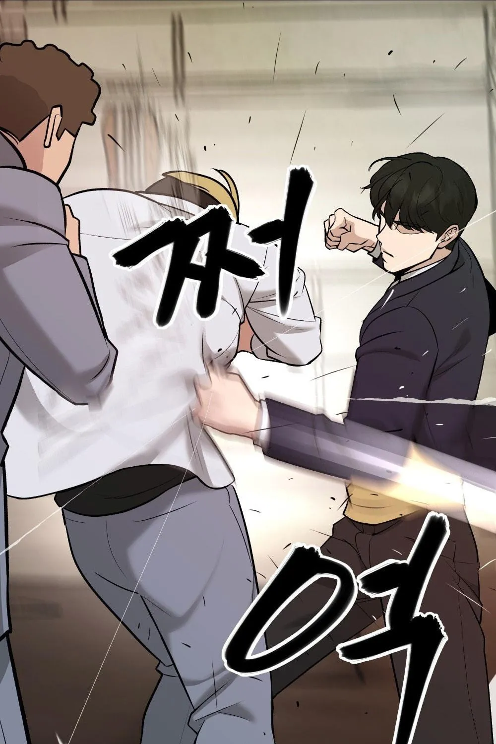 Designated Bully Chapter 16 page 149 - 