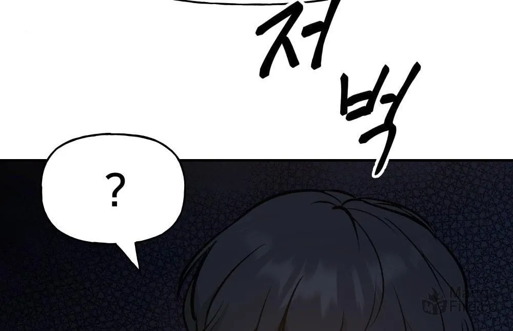 Designated Bully Chapter 16 page 185 - 