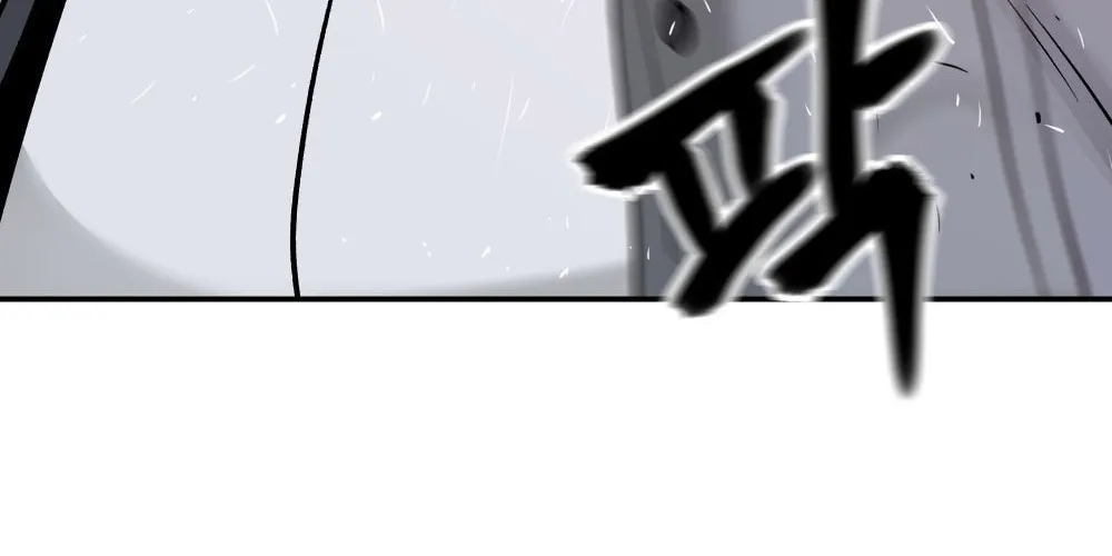 Designated Bully Chapter 16 page 53 - 
