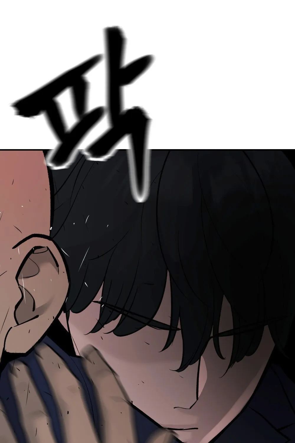 Designated Bully Chapter 16 page 54 - 