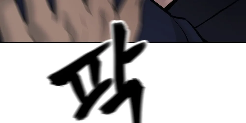 Designated Bully Chapter 16 page 55 - 