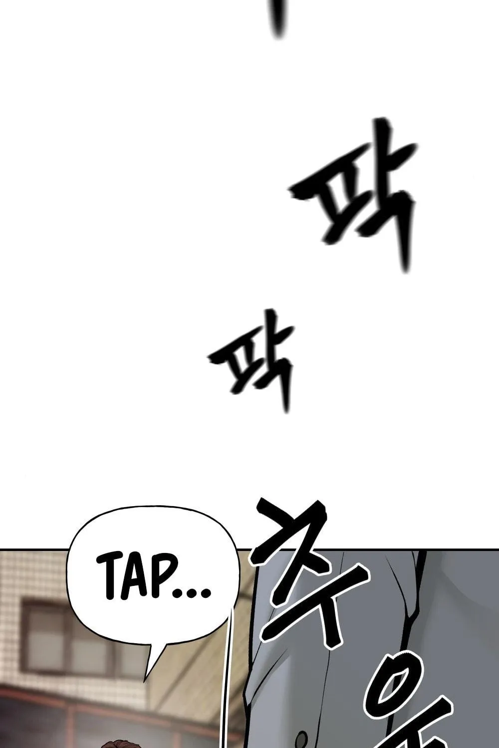 Designated Bully Chapter 16 page 56 - 