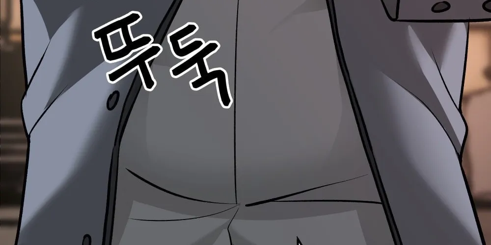Designated Bully Chapter 16 page 7 - 