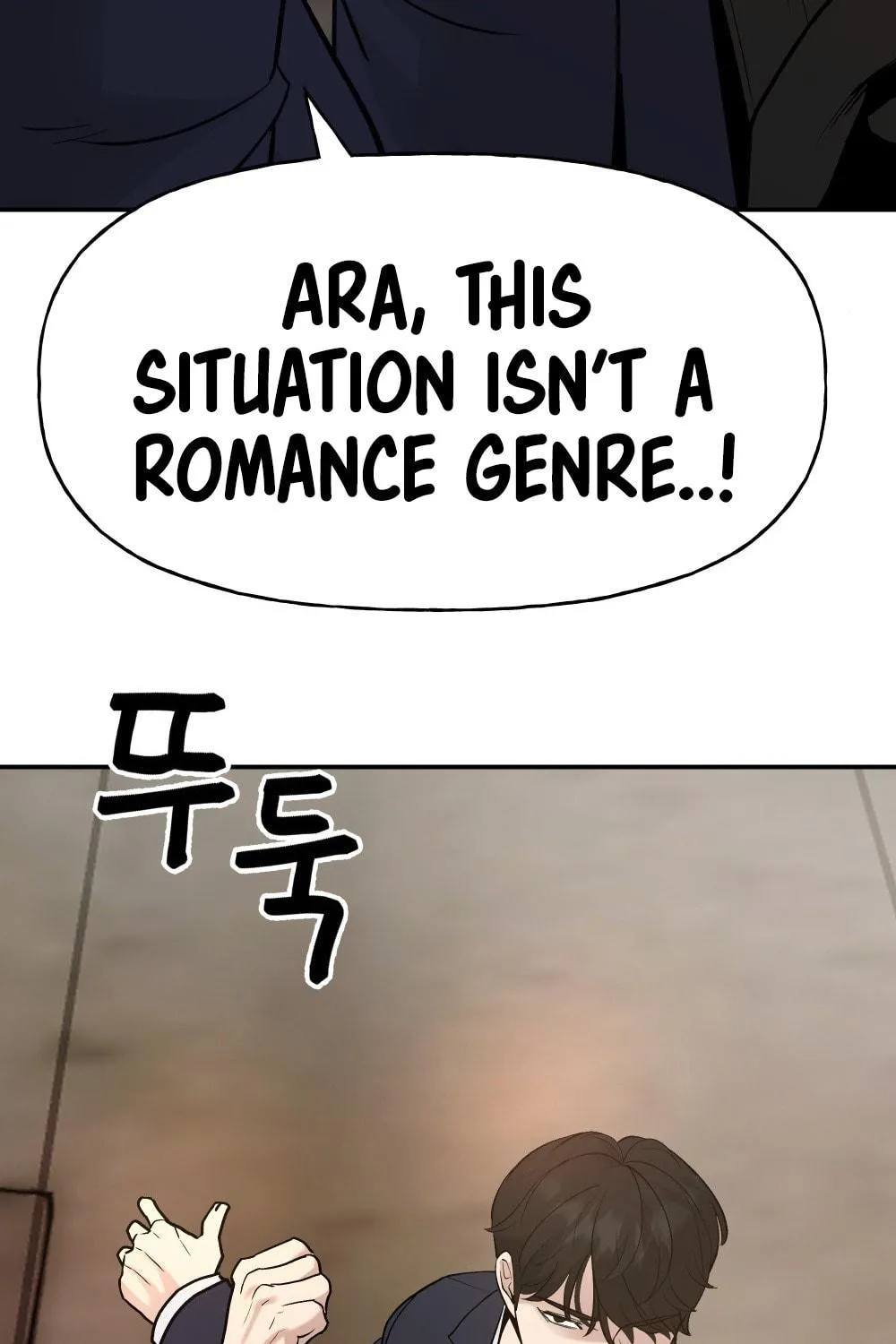 Designated Bully Chapter 16 page 84 - 