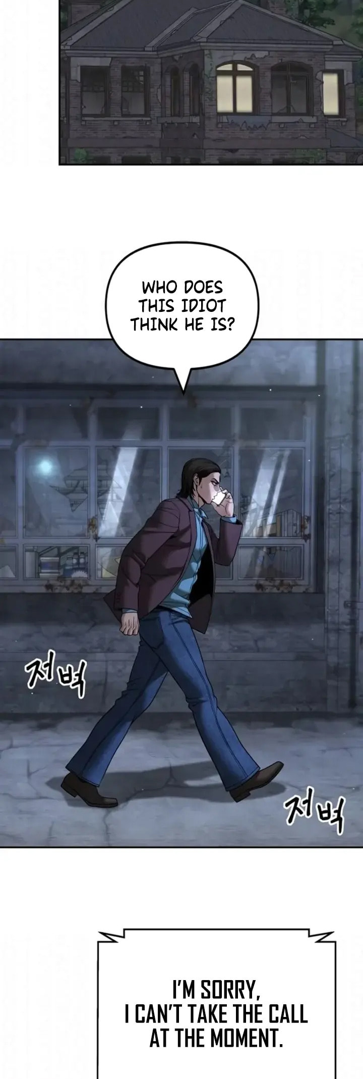 Designated Bully Chapter 167 page 42 - 