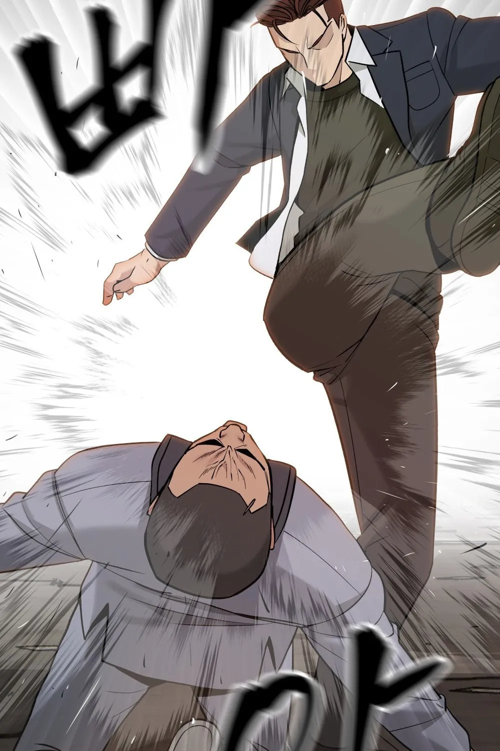Designated Bully Chapter 17 page 106 - 