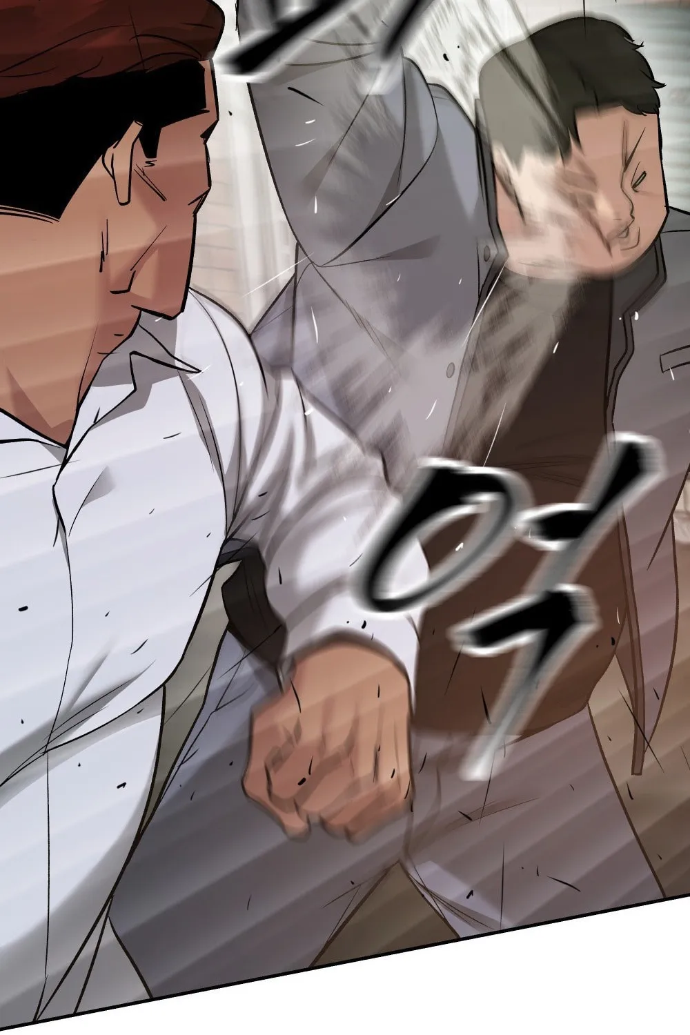 Designated Bully Chapter 17 page 128 - 