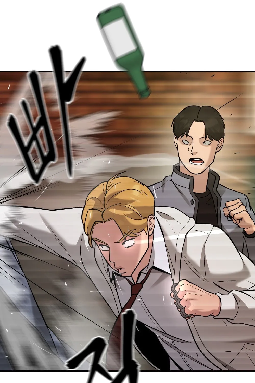 Designated Bully Chapter 17 page 139 - 