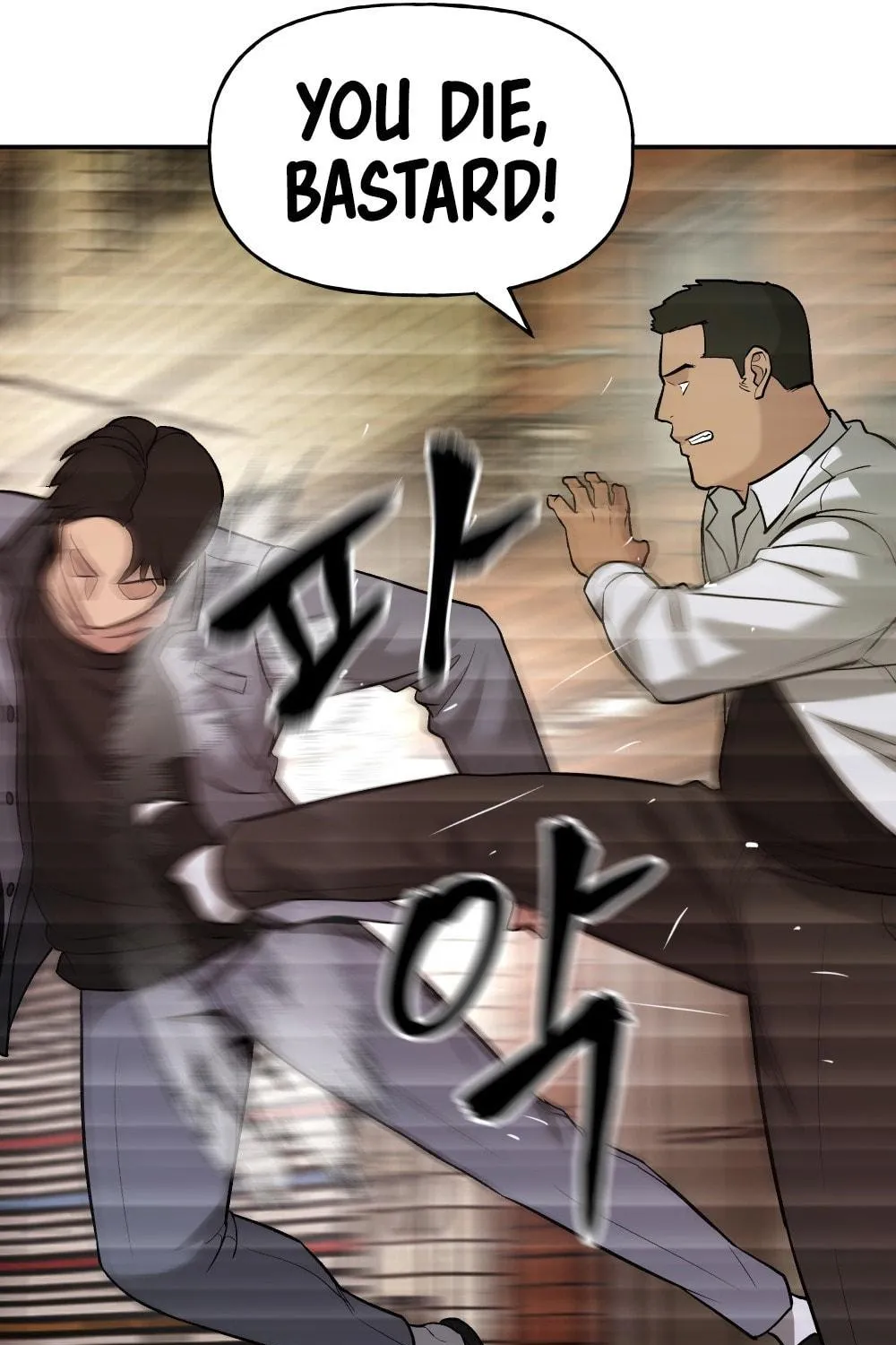 Designated Bully Chapter 17 page 143 - 