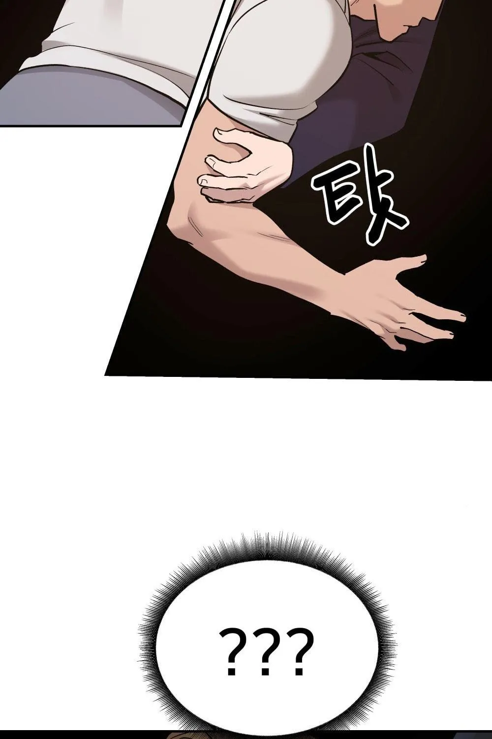 Designated Bully Chapter 17 page 166 - 