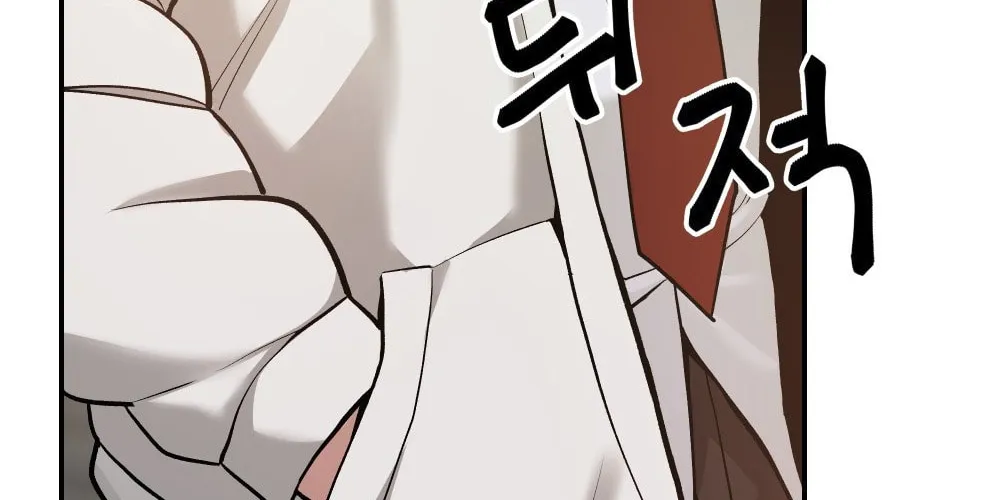 Designated Bully Chapter 17 page 57 - 