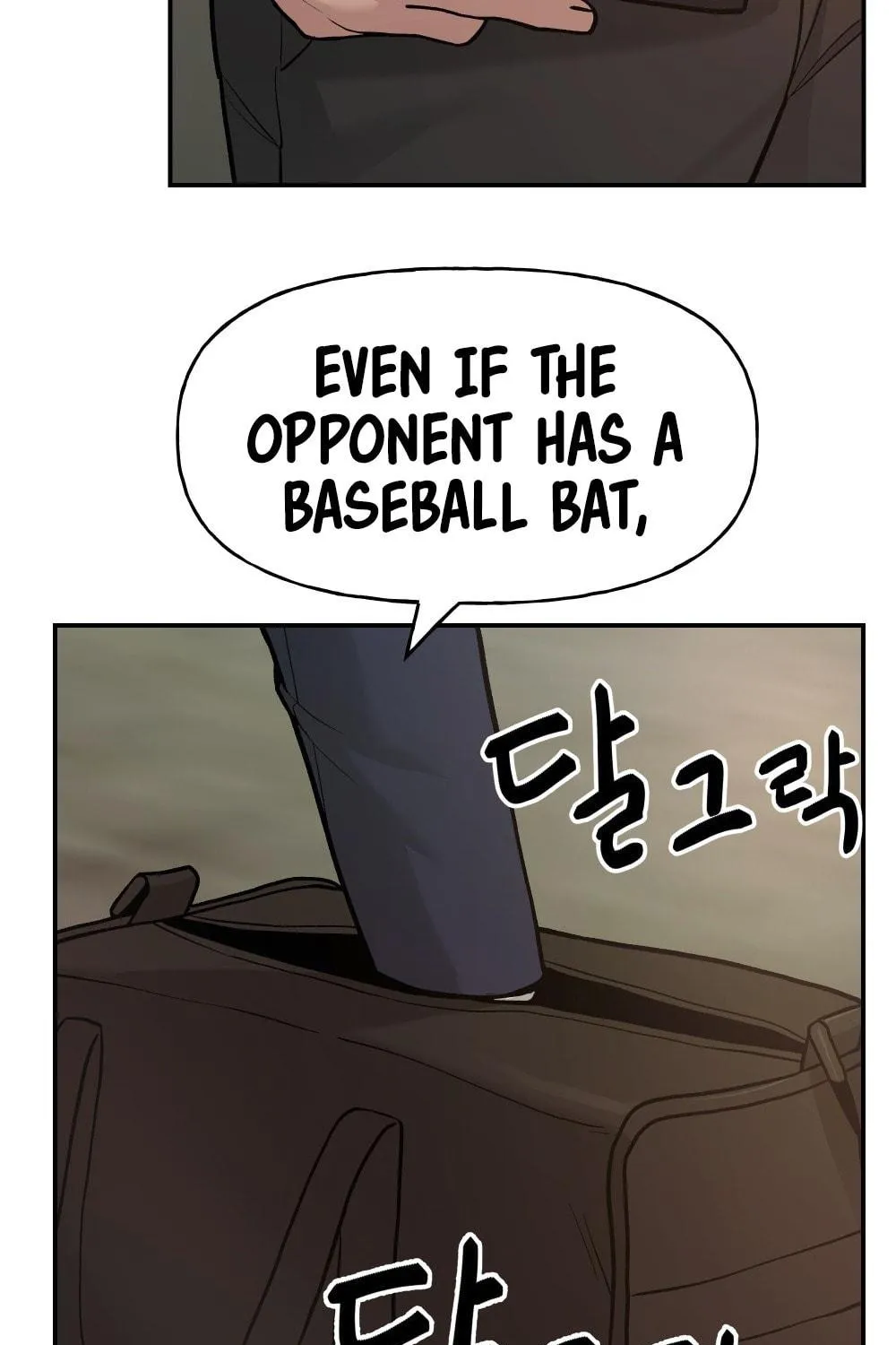 Designated Bully Chapter 17 page 60 - 