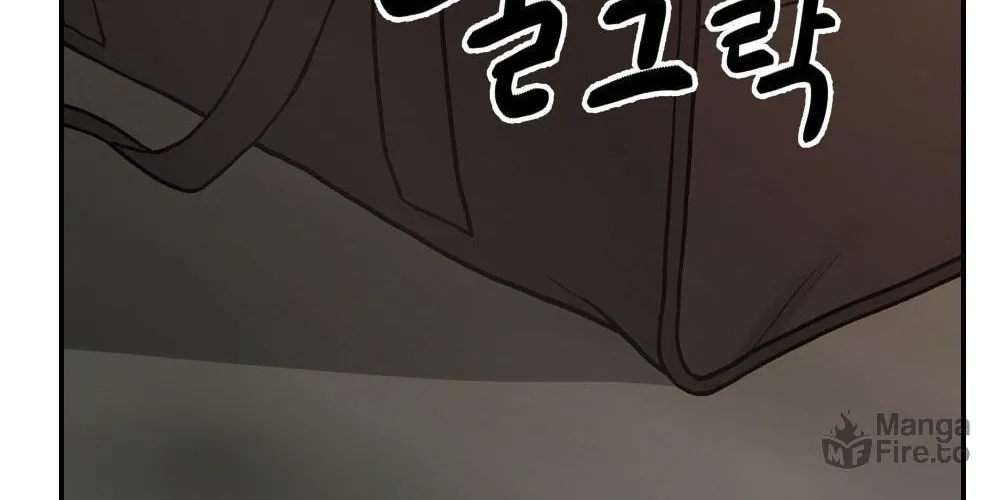 Designated Bully Chapter 17 page 61 - 
