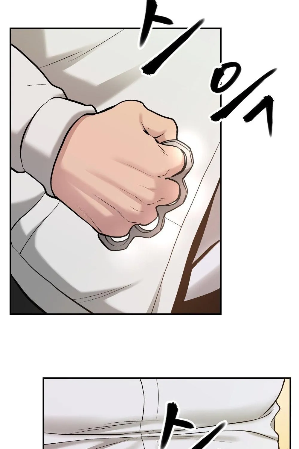 Designated Bully Chapter 17 page 65 - 