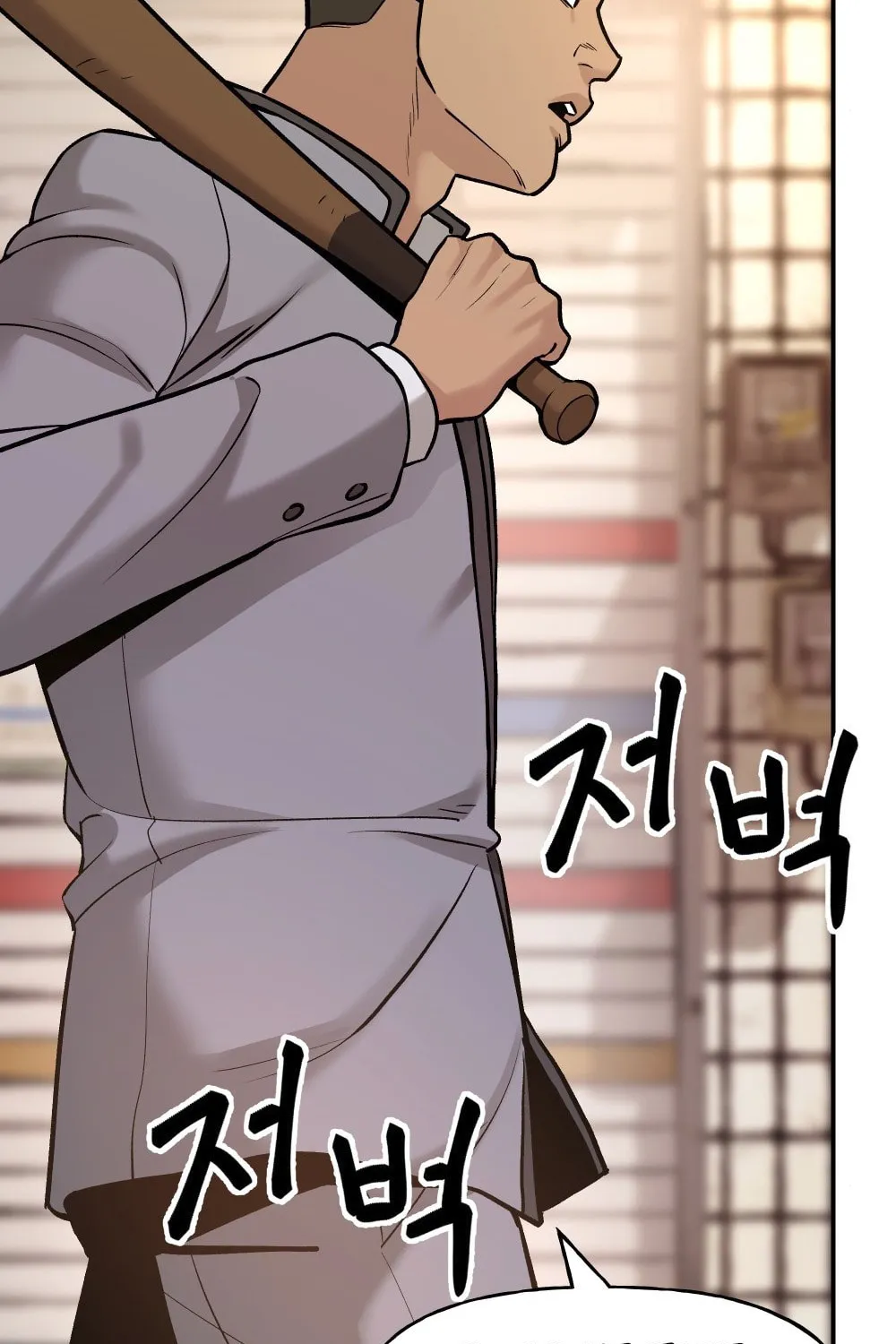 Designated Bully Chapter 17 page 84 - 