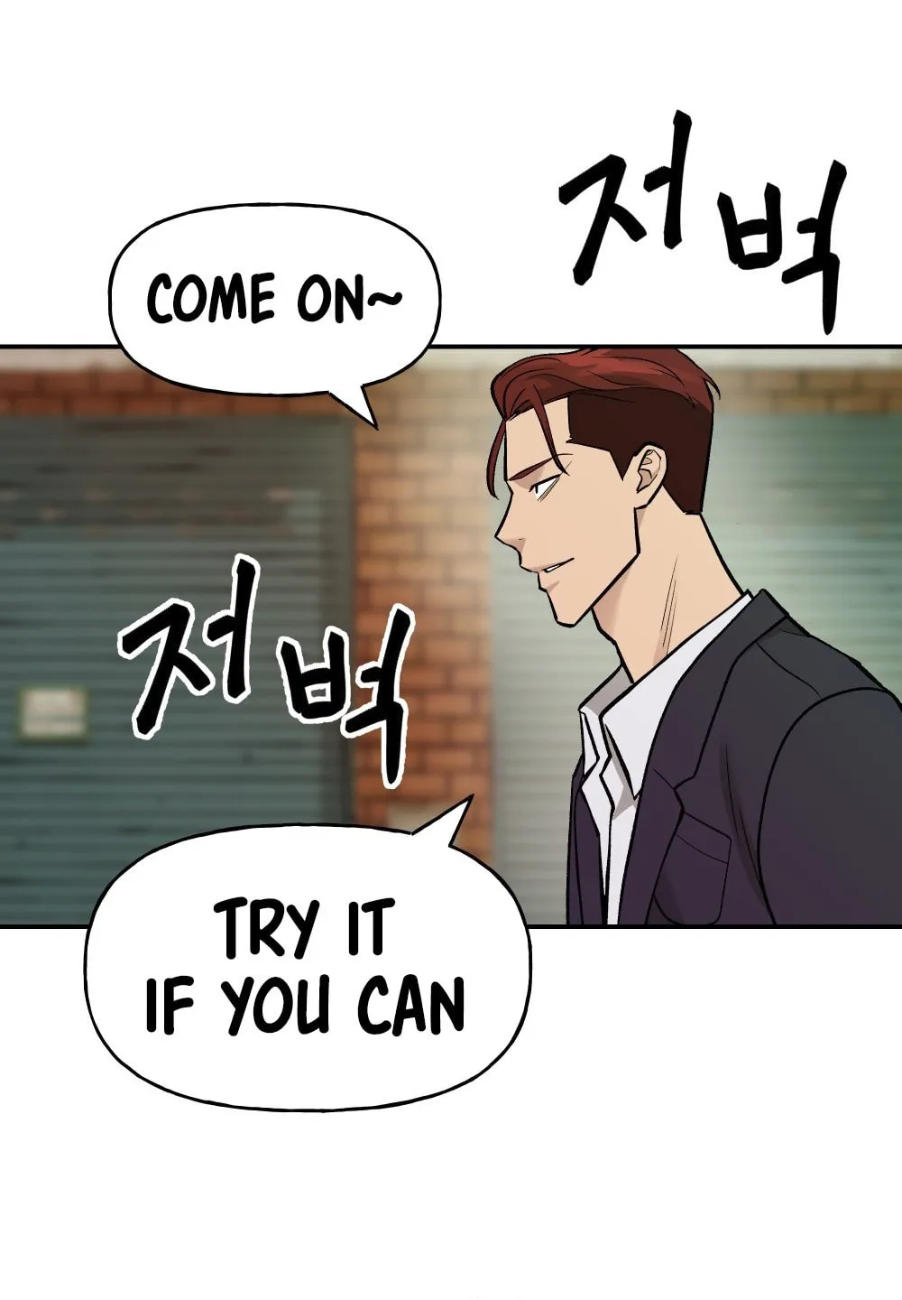 Designated Bully Chapter 17 page 86 - 
