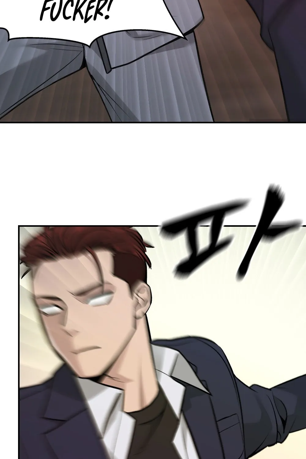 Designated Bully Chapter 17 page 95 - 