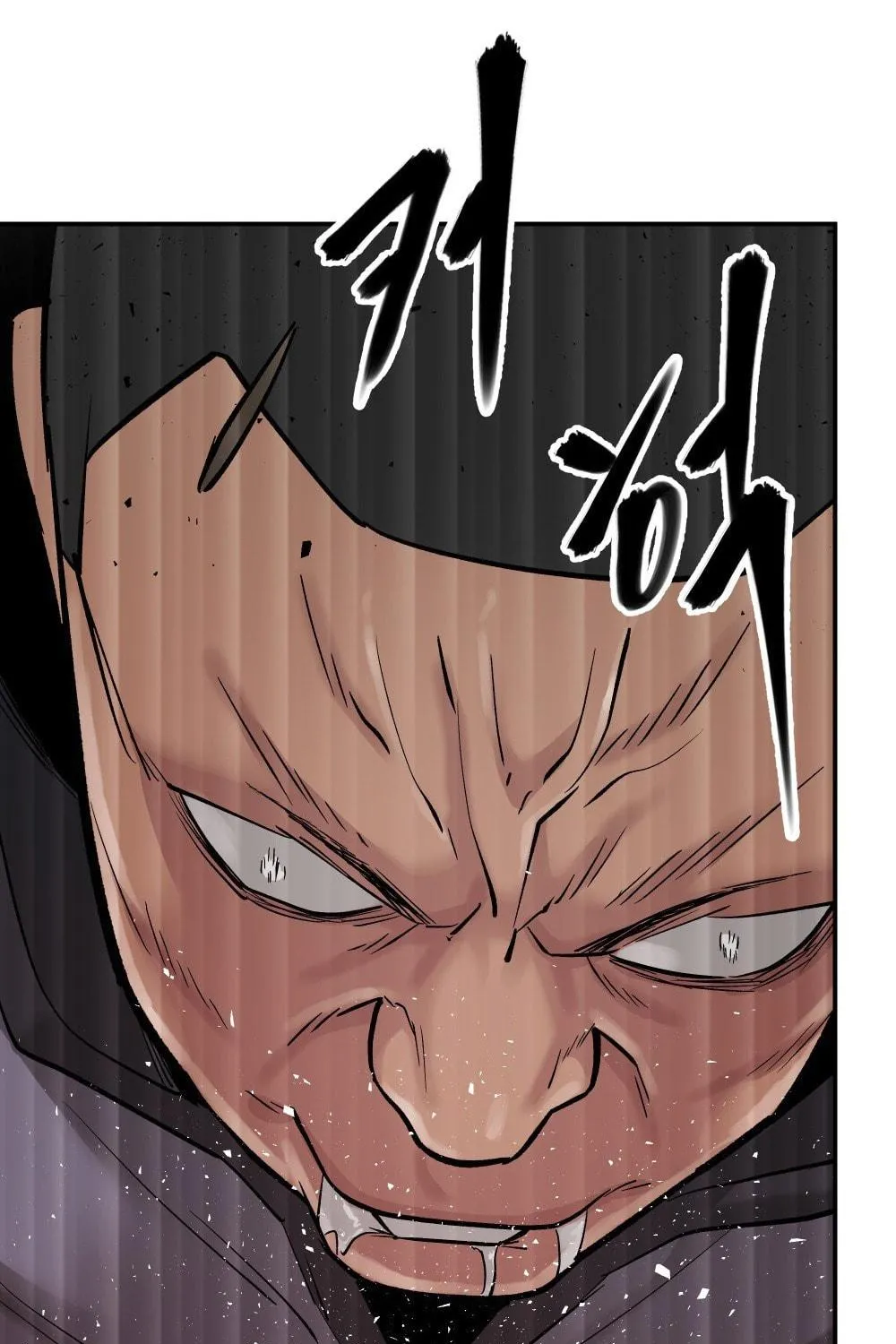 Designated Bully Chapter 17 page 100 - 