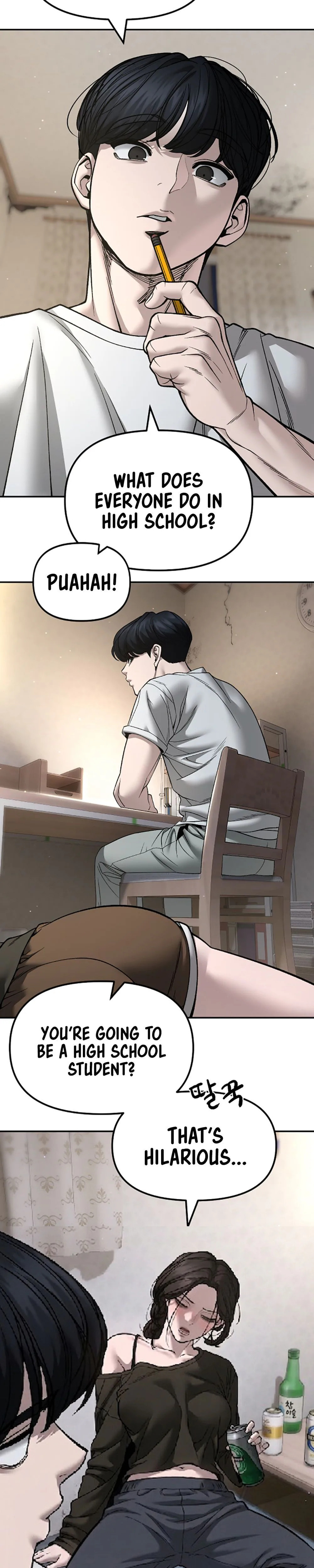Designated Bully Chapter 177 page 2 - 