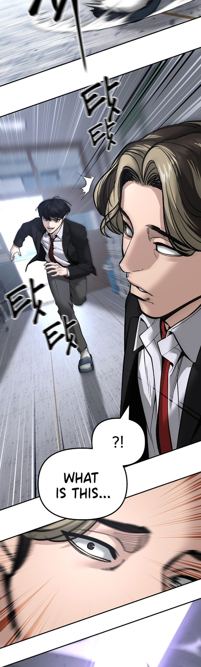 Designated Bully Chapter 178 page 15 - 