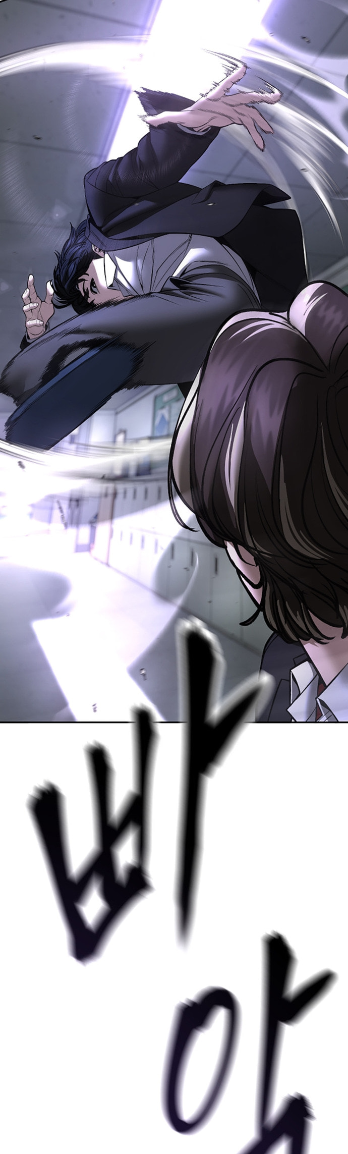 Designated Bully Chapter 178 page 16 - 