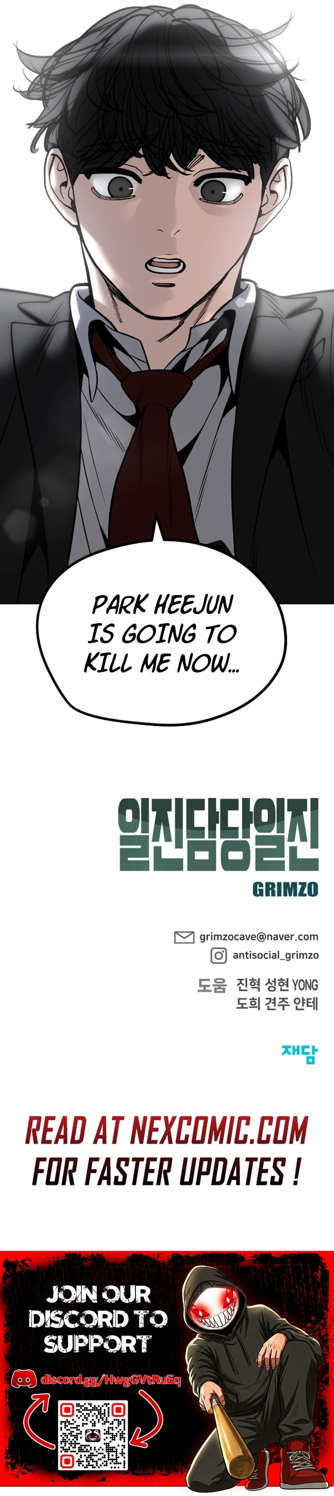Designated Bully Chapter 179 page 23 - 