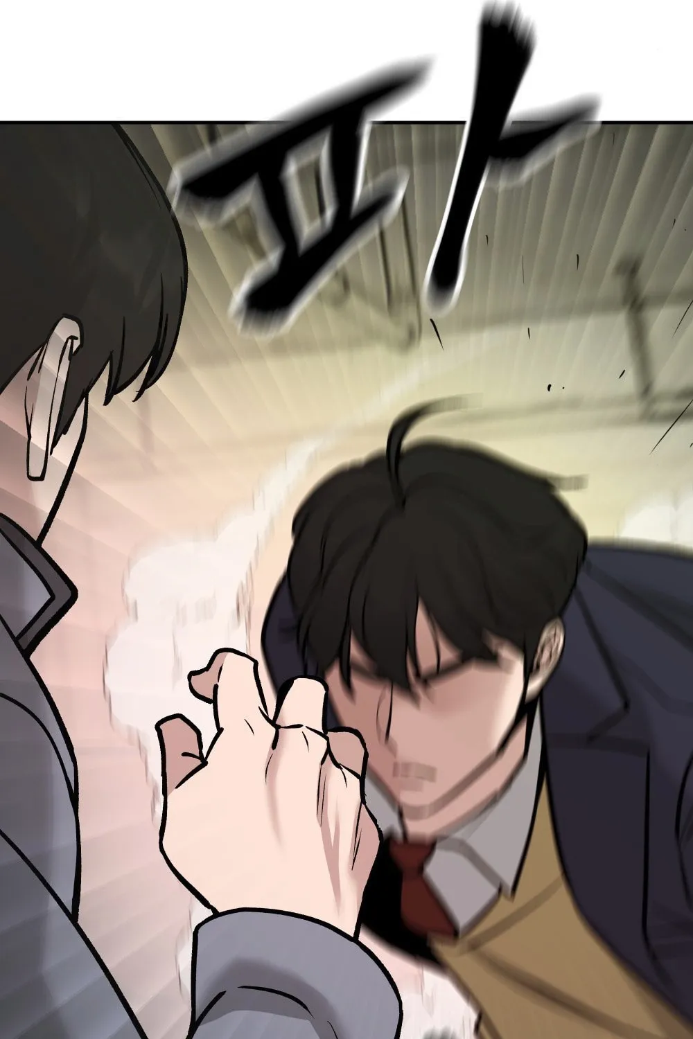 Designated Bully Chapter 18 page 117 - 