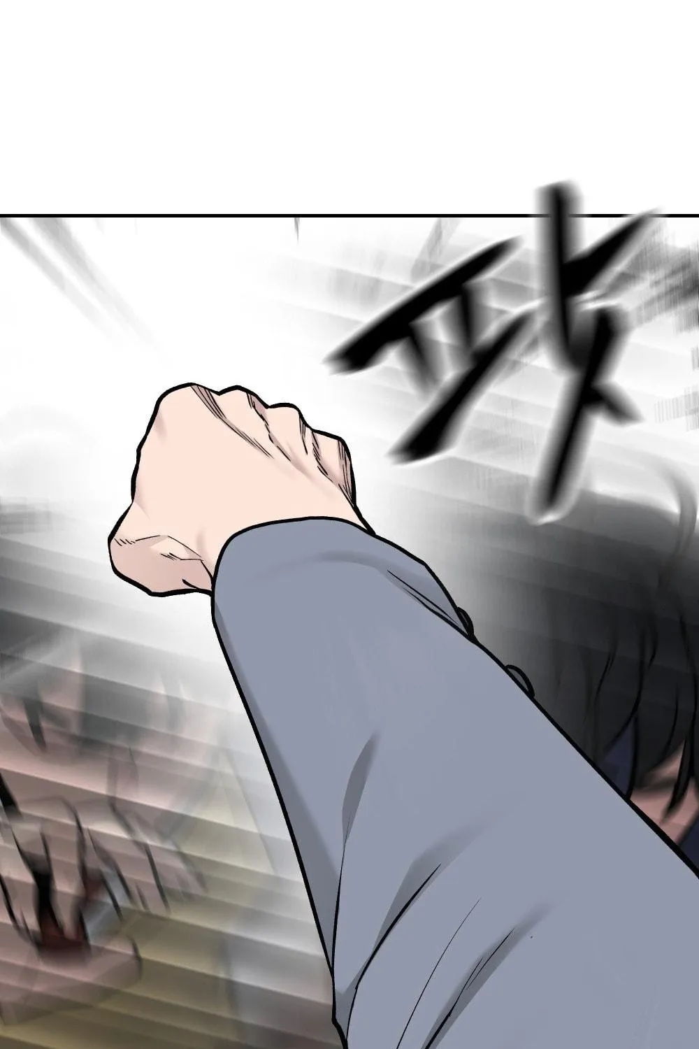 Designated Bully Chapter 18 page 121 - 