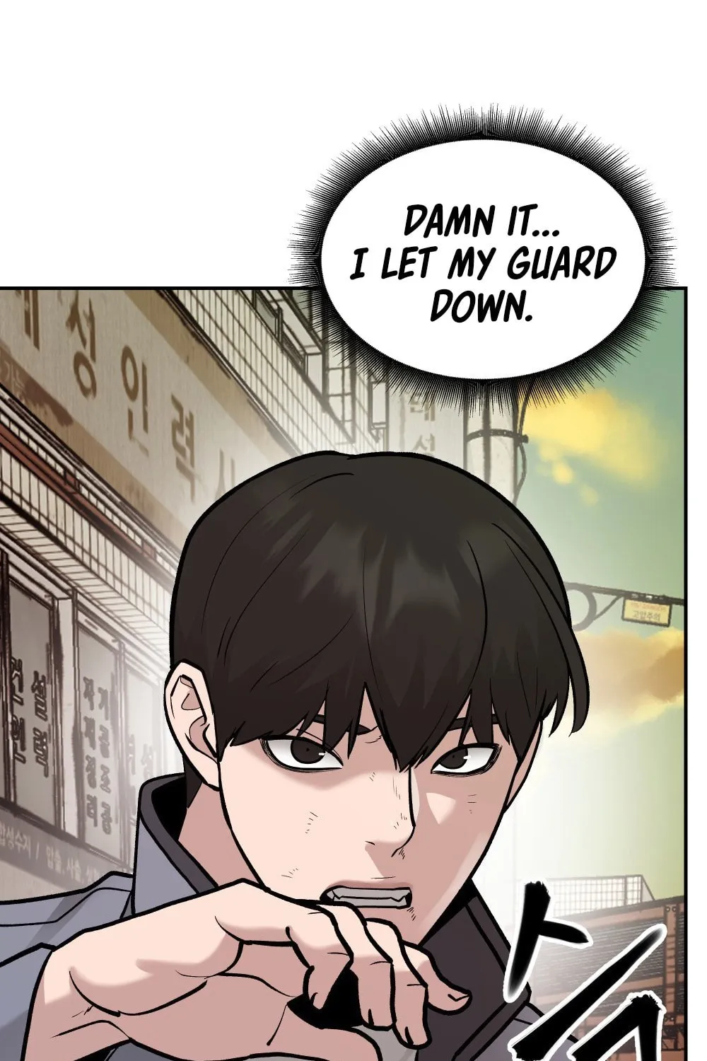 Designated Bully Chapter 18 page 136 - 