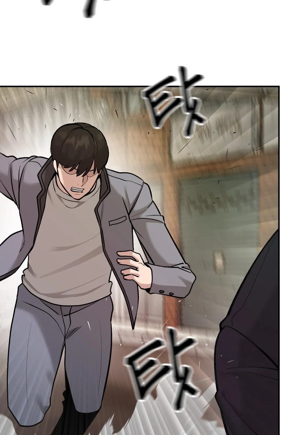 Designated Bully Chapter 18 page 149 - 