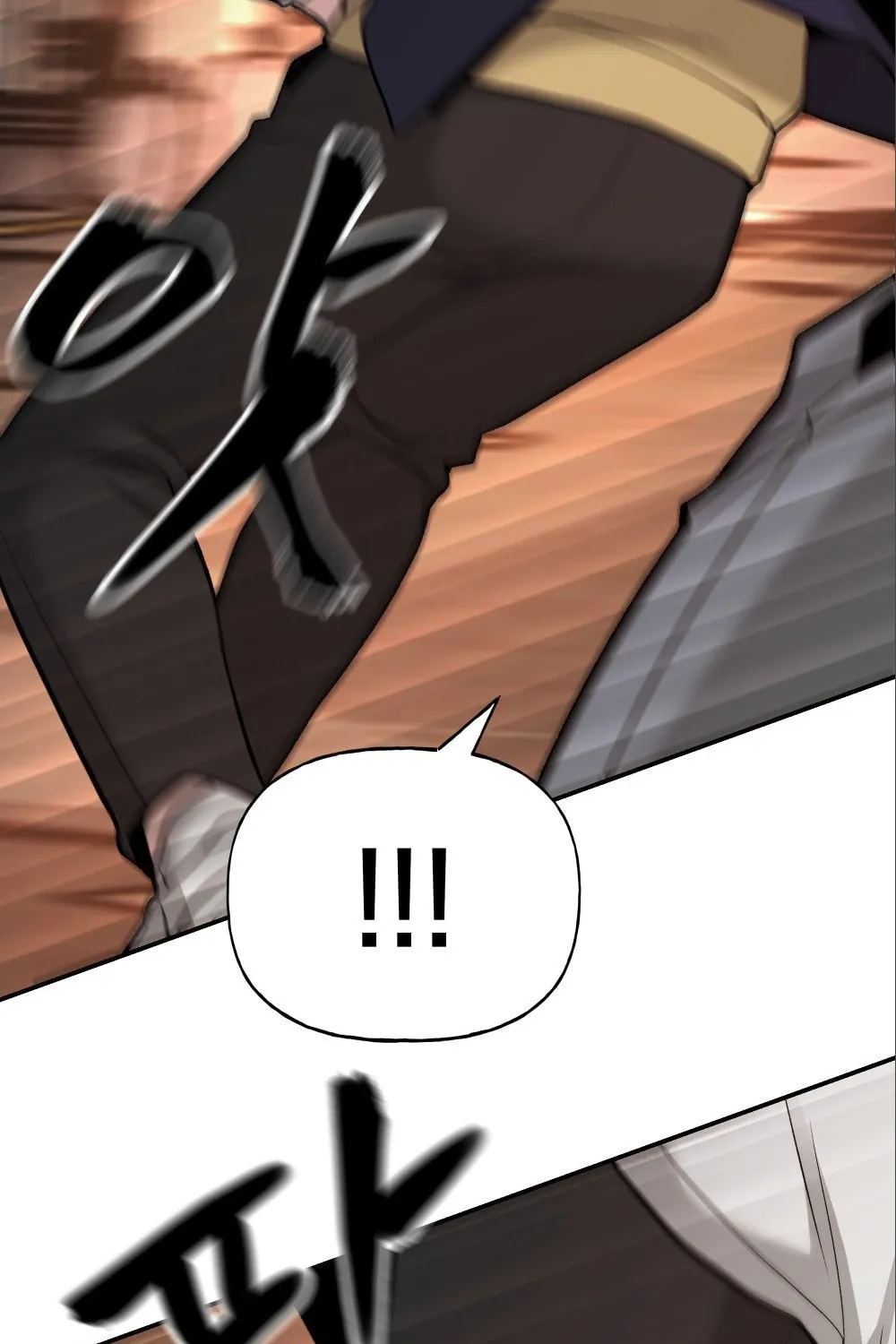 Designated Bully Chapter 18 page 16 - 
