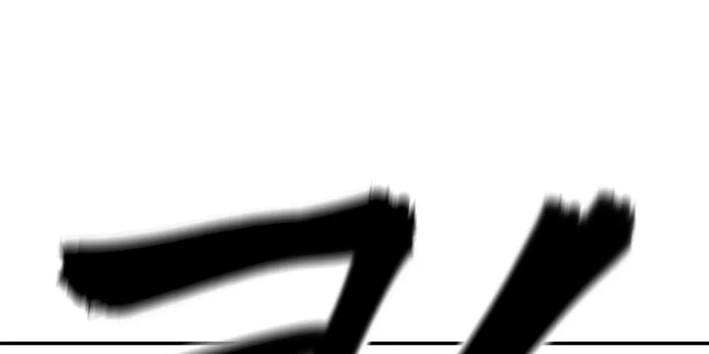 Designated Bully Chapter 18 page 169 - 