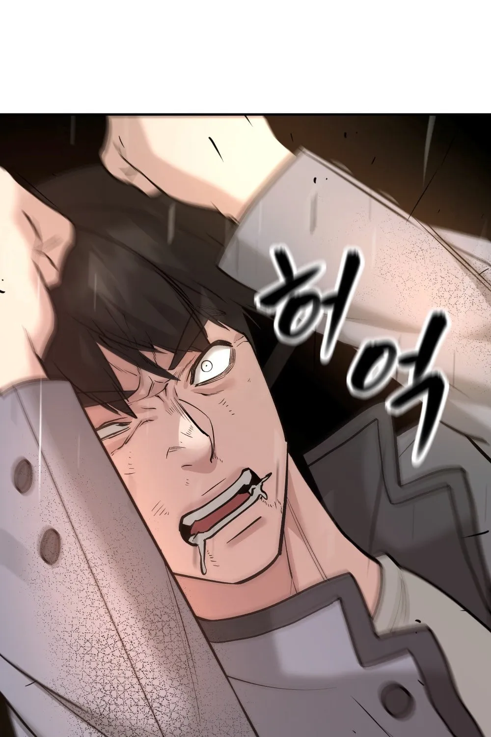 Designated Bully Chapter 18 page 174 - 