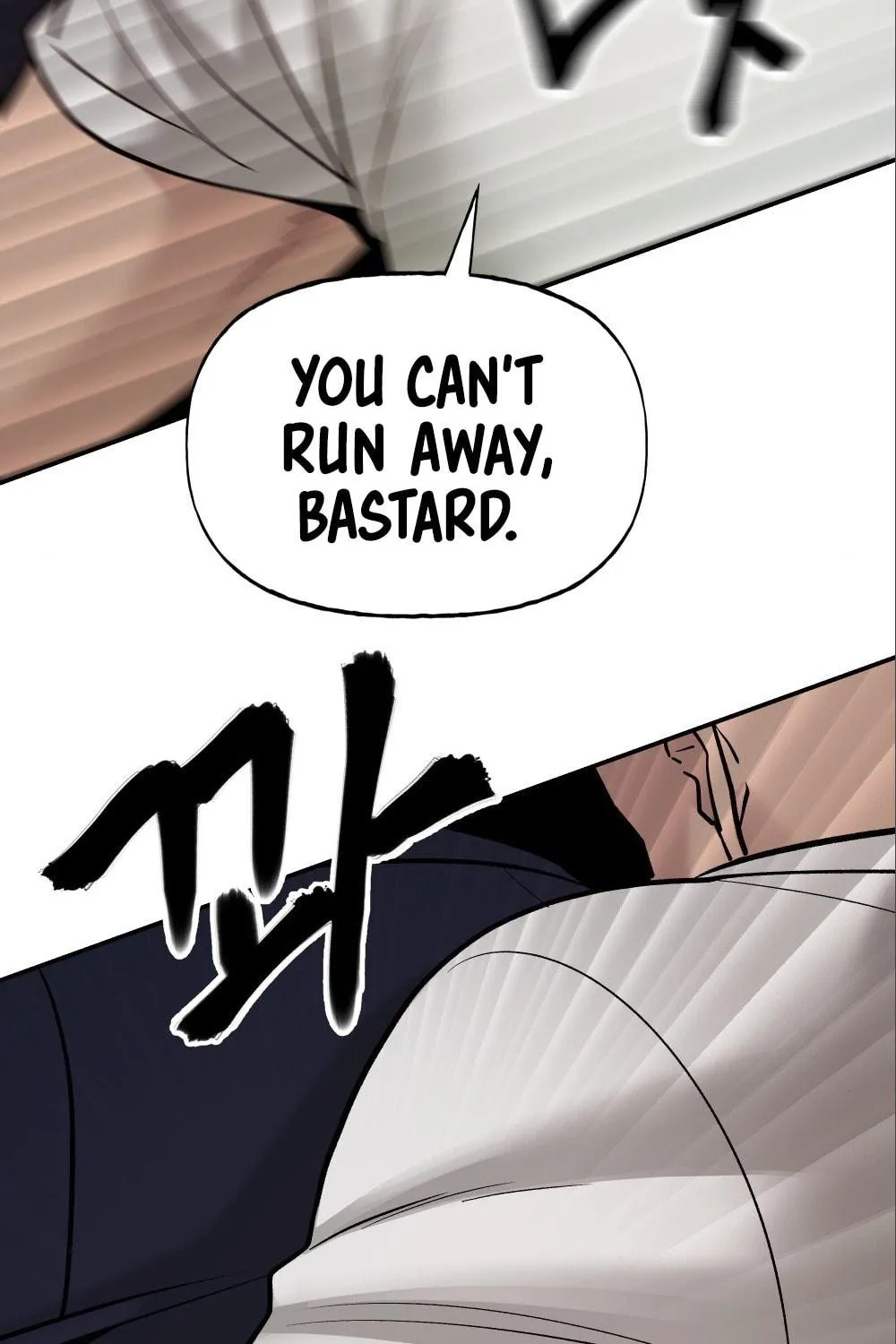 Designated Bully Chapter 18 page 20 - 