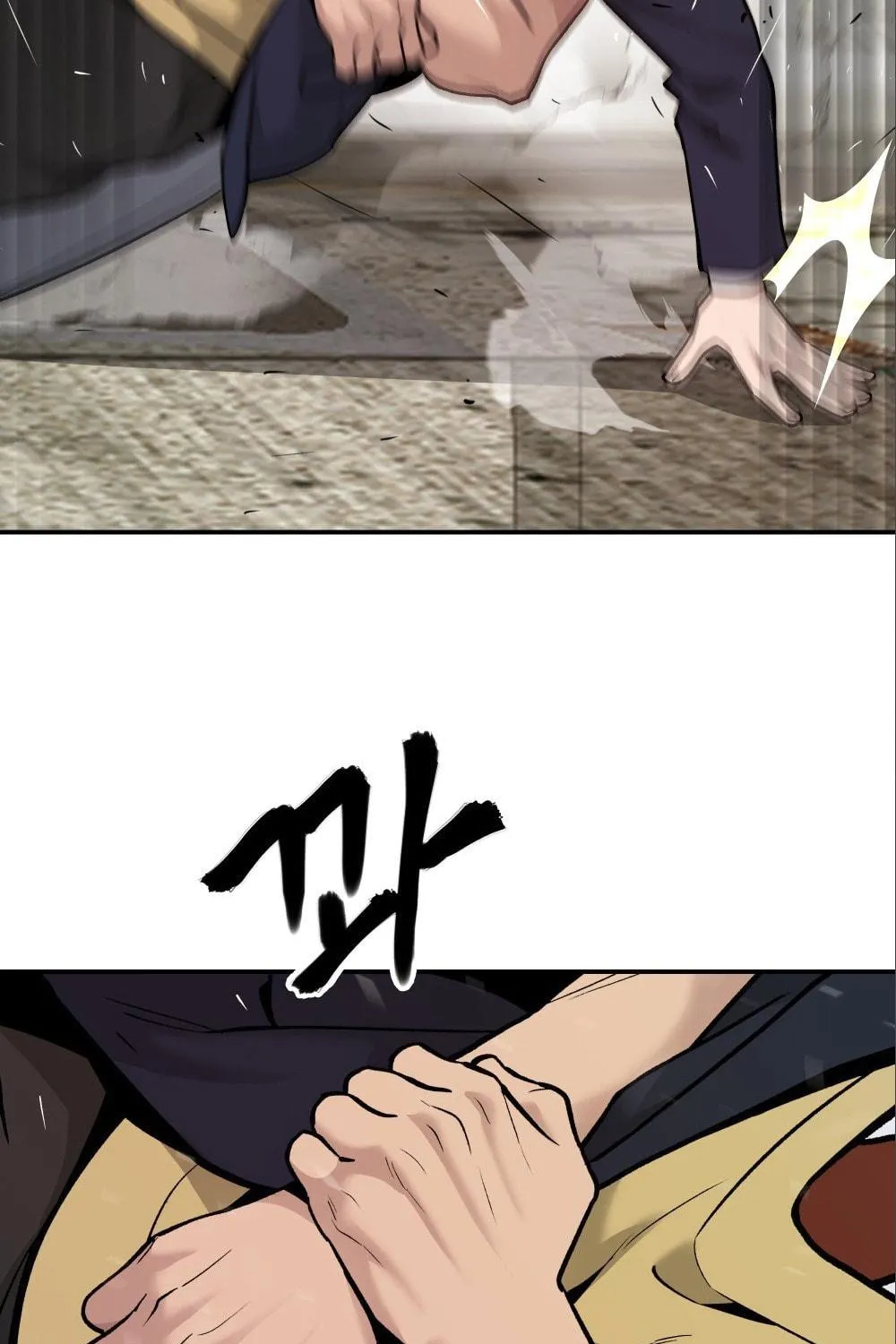 Designated Bully Chapter 18 page 43 - 