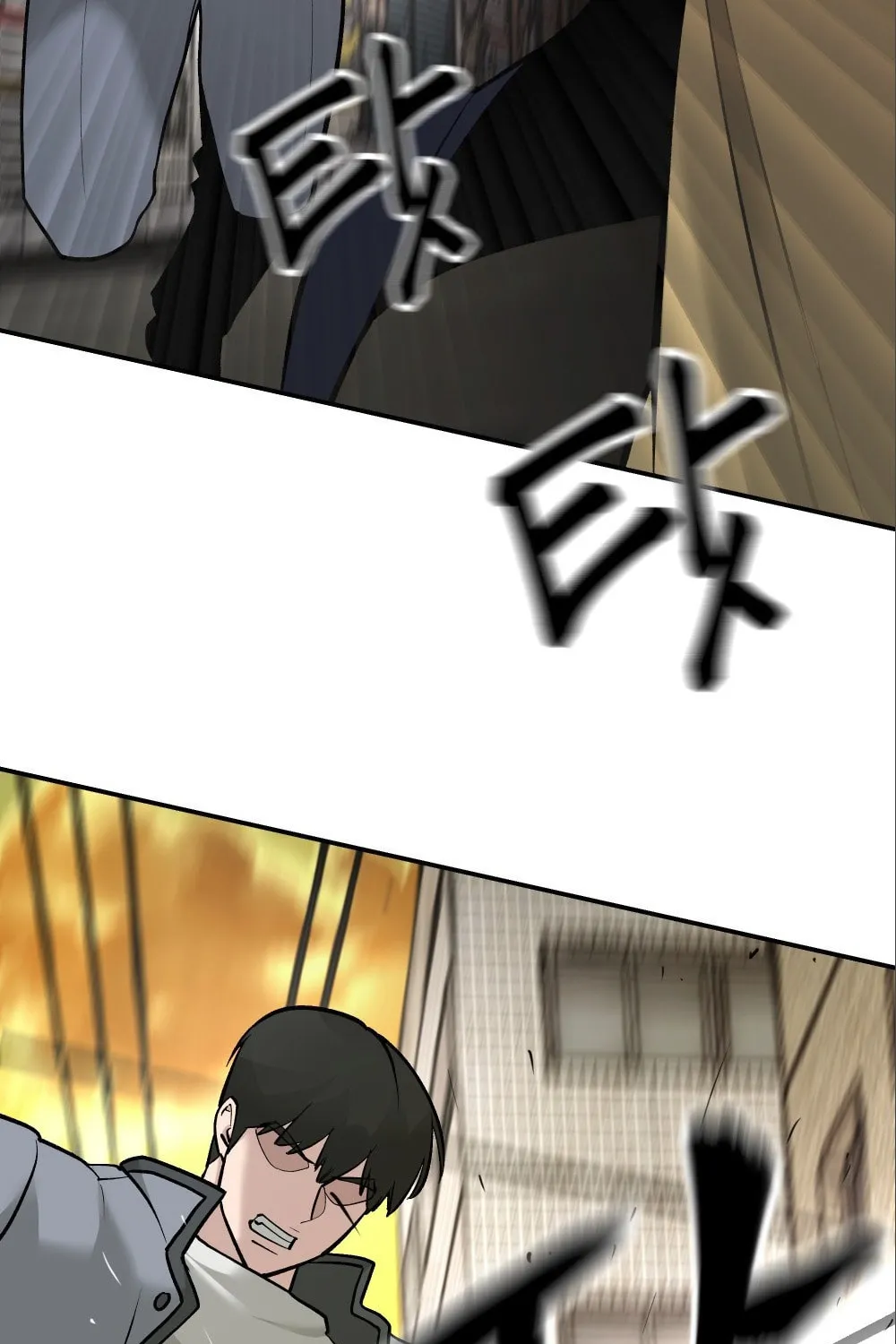 Designated Bully Chapter 18 page 58 - 