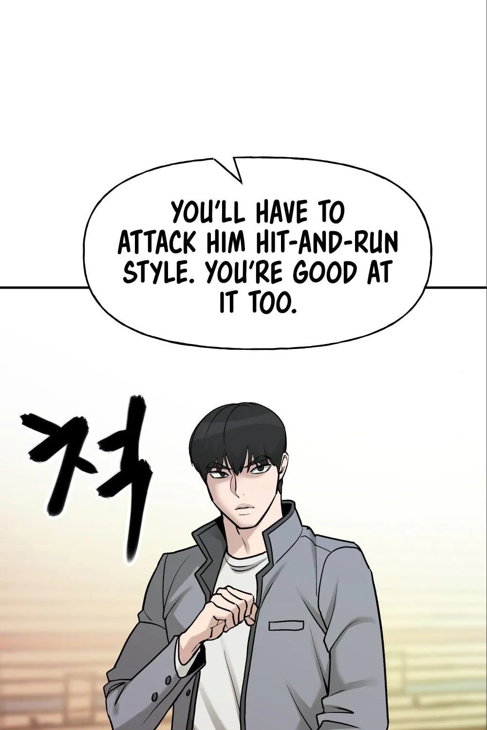 Designated Bully Chapter 18 page 71 - 