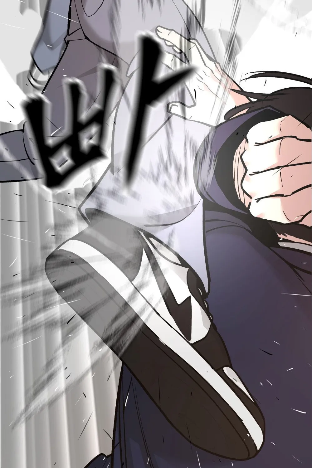 Designated Bully Chapter 18 page 84 - 
