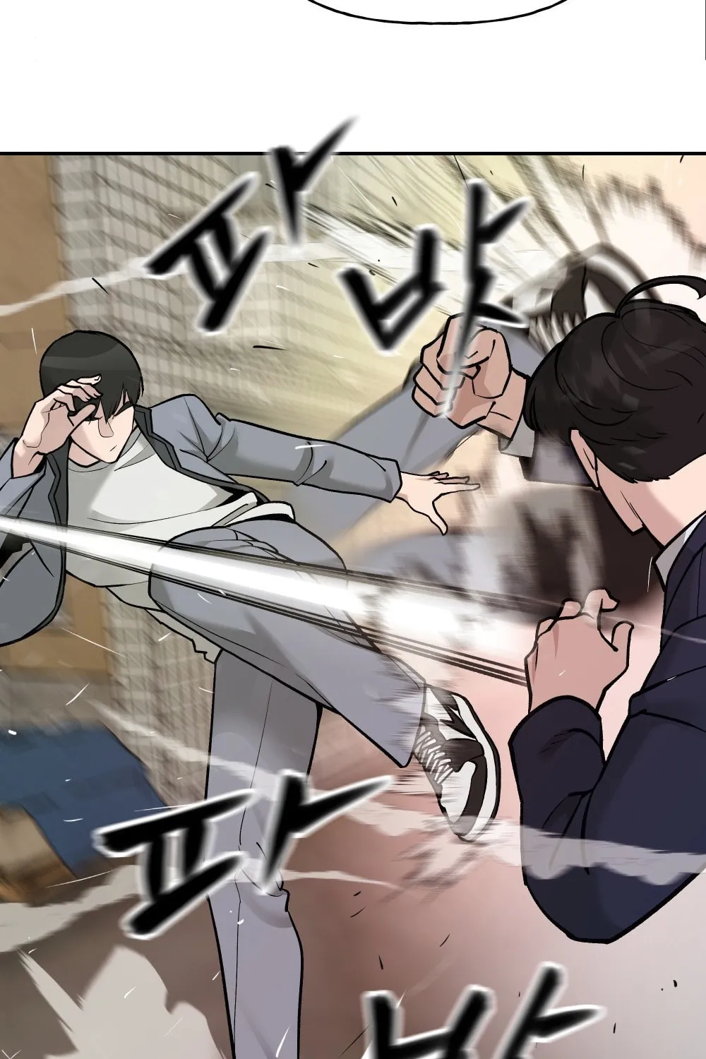 Designated Bully Chapter 18 page 90 - 