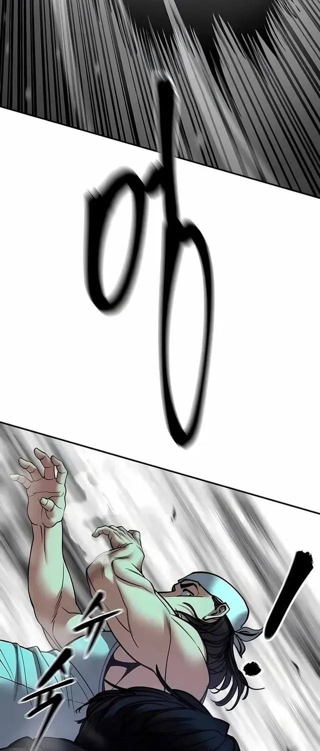 Designated Bully Chapter 183 page 103 - 
