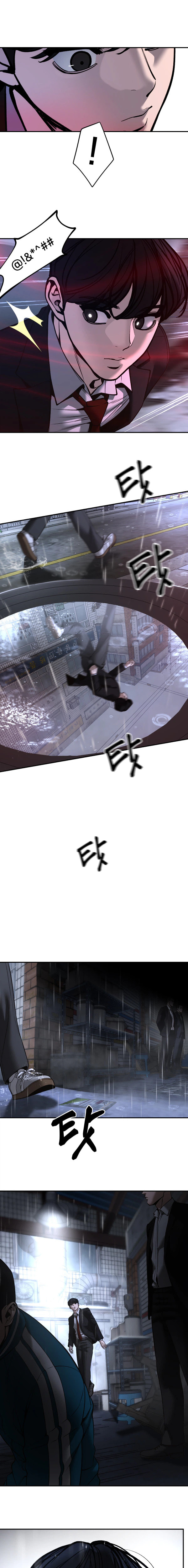 Designated Bully Chapter 186 page 16 - 