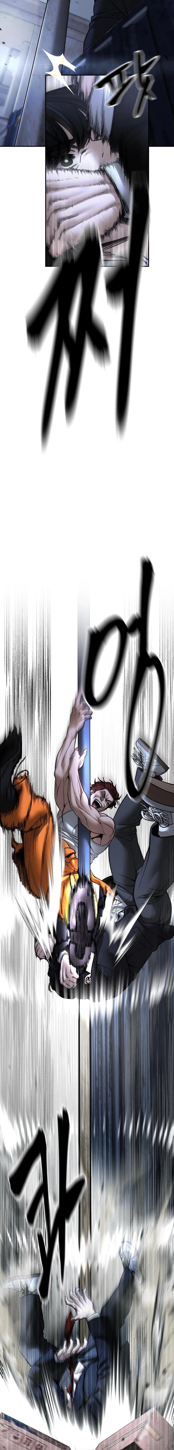 Designated Bully Chapter 189 page 18 - 