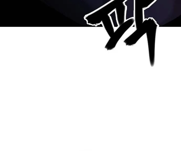 Designated Bully Chapter 19 page 50 - 