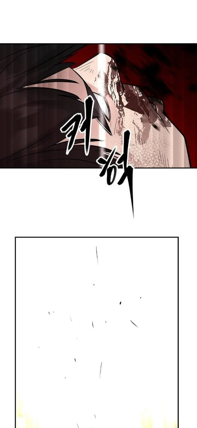 Designated Bully Chapter 19 page 8 - 