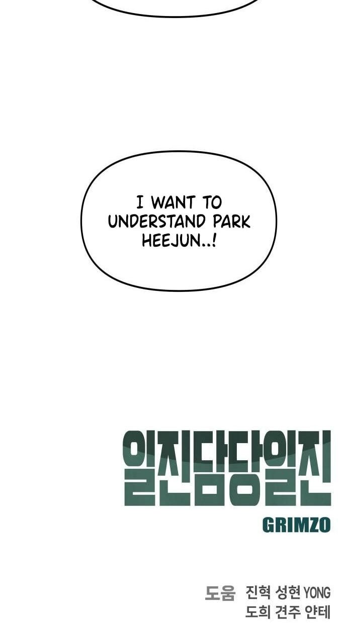 Designated Bully Chapter 190 page 143 - 