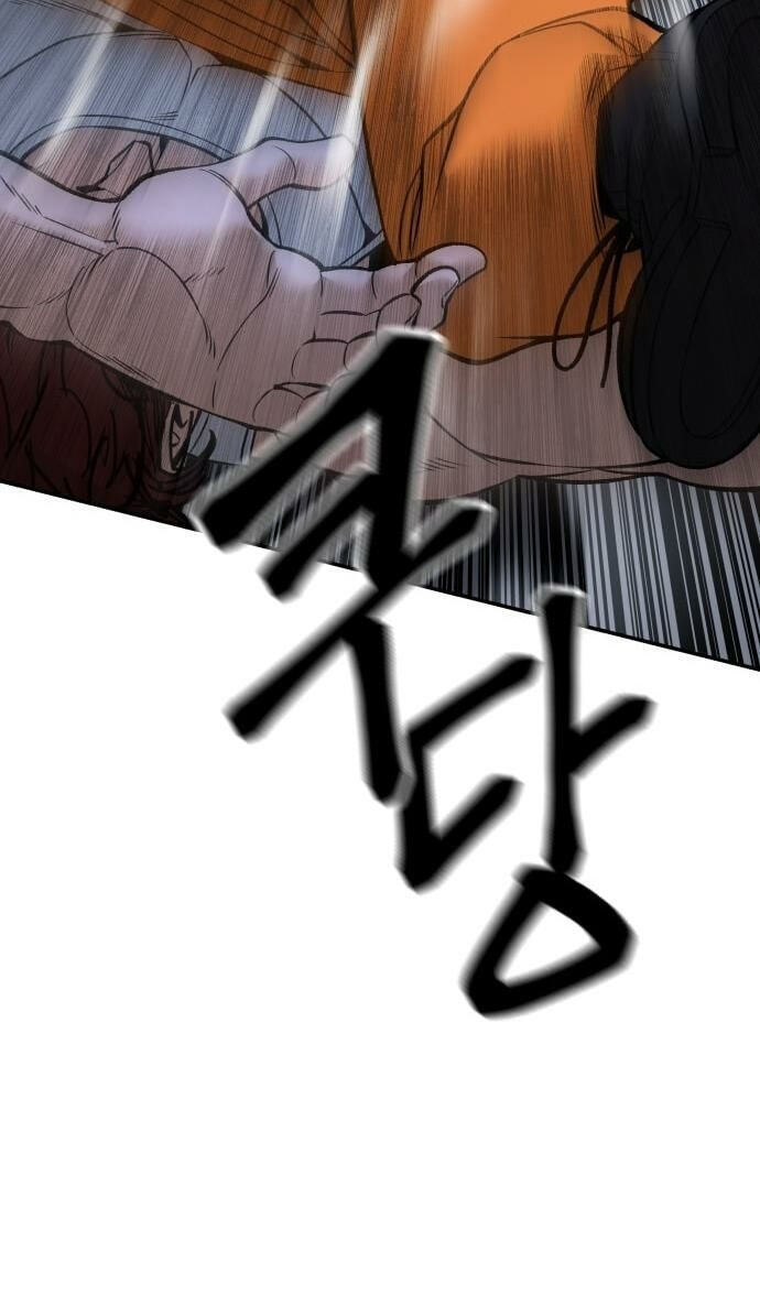 Designated Bully Chapter 190 page 84 - 