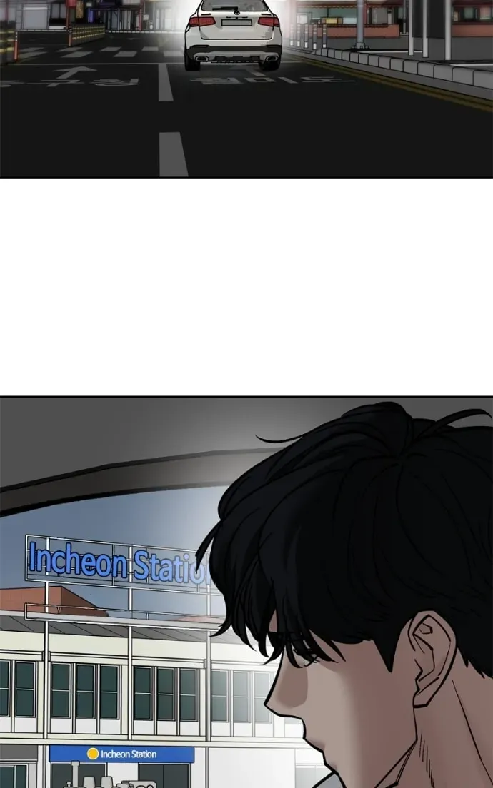 Designated Bully Chapter 2.2 page 175 - 