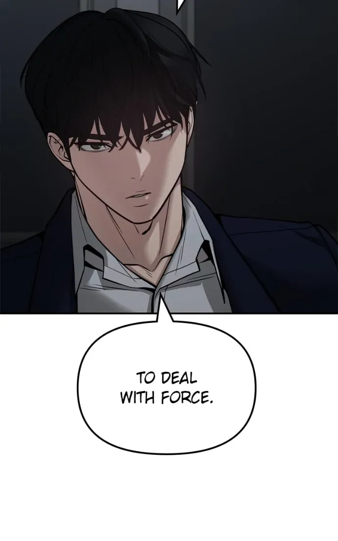 Designated Bully Chapter 2.2 page 6 - 
